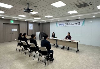 2025년 신규치료사 면접 사진